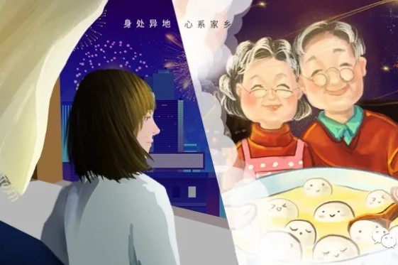 2021 新春佳節(jié)原地過(guò)，團(tuán)圓好禮送回家！